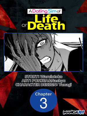 cover image of A Dating Sim of Life or Death, Chapter 3